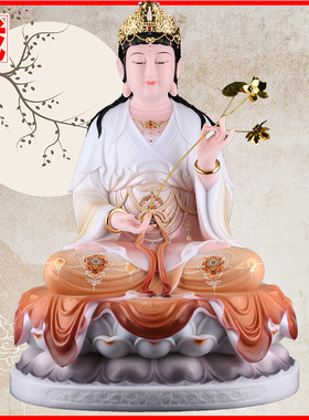 如来佛祖观音菩萨地藏王装饰摆件