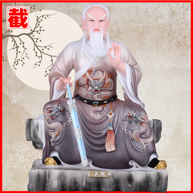 Python Tianba Tianlong Tiangang python Chang python home decoration