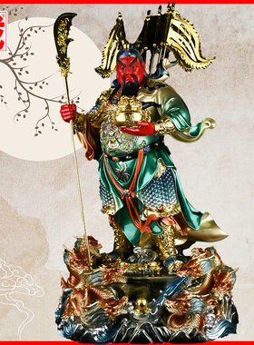 祥云关公关羽关二爷拖宝立刀剑指提刀忠义武财神关圣帝君神像摆件