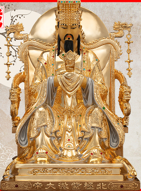 19寸南极长生铜鎏金重体摆件