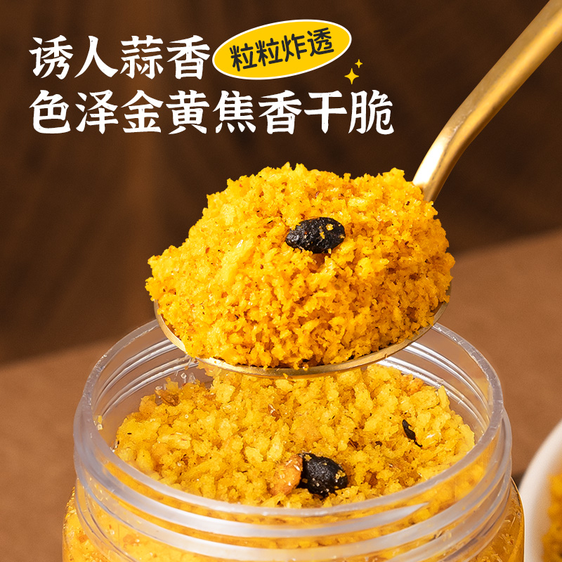 溢香源港式避风塘炒料官方旗舰店炒虾调味料炒蟹面包糠香酥粉商用