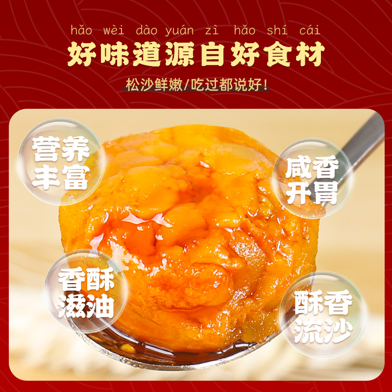 溢香源正宗海鸭咸蛋黄酱官方旗舰店家用调味焗虾拌面下饭酱吐司酱