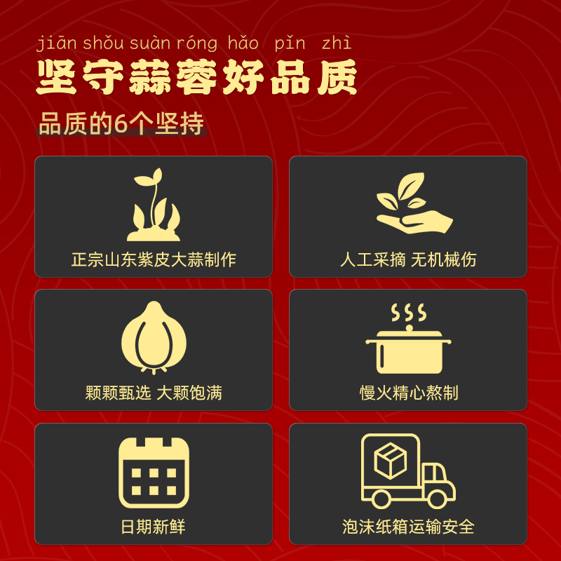 溢香源蒜蓉酱商用袋装蒜泥辣椒酱调味料烤生蚝烤茄子火锅烧烤蘸料