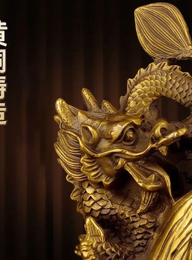 避火龙厨房工艺用品2025蛇年摆件家居厨房在西北角黄铜龙餐厅装饰