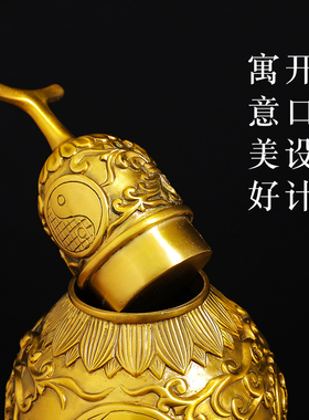铜葫芦摆件纯铜开口八卦葫芦挂件客厅家居摆件办公室摆设大号聚财
