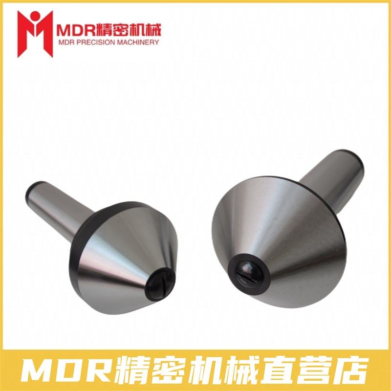 伞形伞型回转顶尖莫氏MT3/4/5号车床尾座伞型重型蘑菇头活顶针,淘宝优惠券,粉丝福利购,淘宝优惠卷