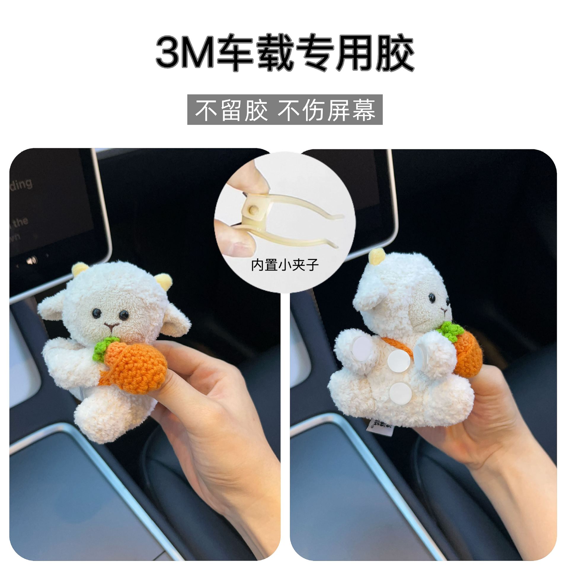 毛绒公仔车载摆件正版西高地小羊趴趴小摆件汽车中控台屏幕装饰品 - 图3