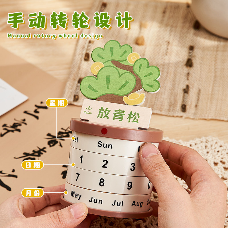 禁止焦虑放轻松万年历桌面摆件办公室工位装饰品情绪稳定生日礼物,淘宝优惠券,粉丝福利购,淘宝优惠卷