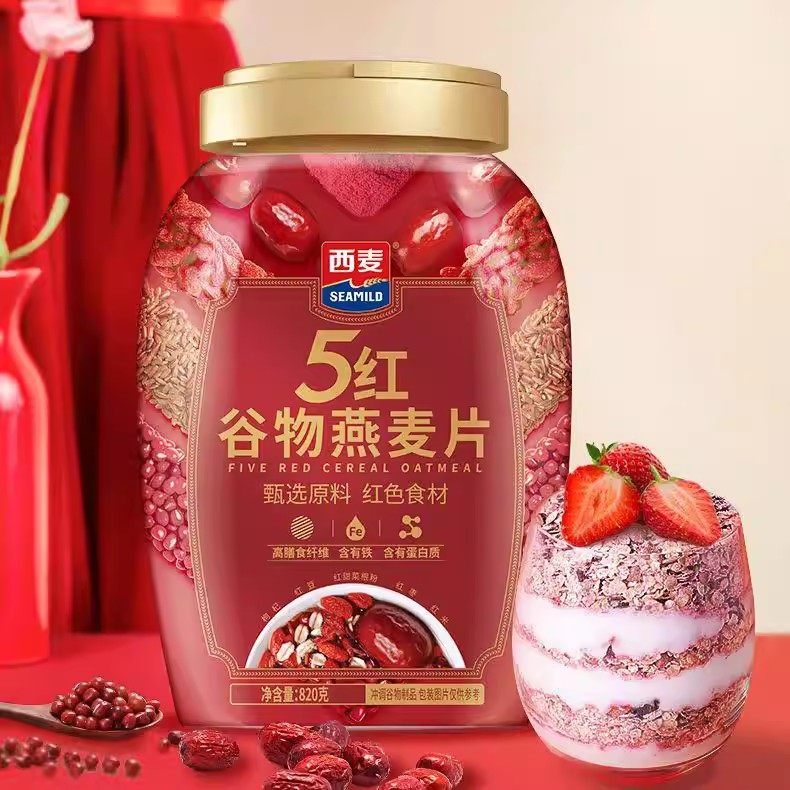 西麦燕麦片谷物礼盒罐装即食麦片健康好礼送父母长辈营养年货送礼,淘宝优惠券,粉丝福利购,淘宝优惠卷