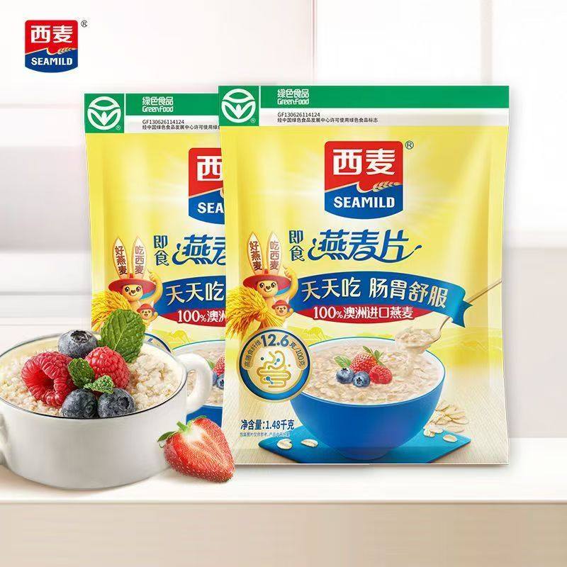 西麦即食燕麦片100%澳洲进口纯燕麦片袋装冲饮代餐营养早餐桶装,淘宝优惠券,粉丝福利购,淘宝优惠卷
