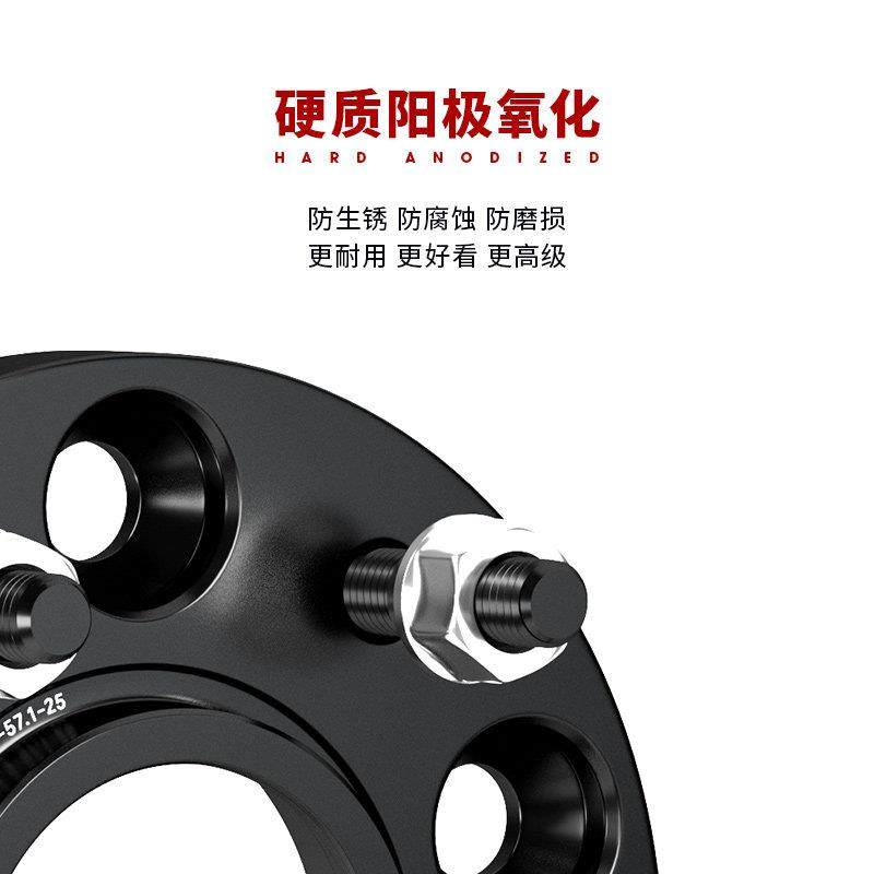 零跑C16专用汽车T6锻造法兰盘 改装轮毂加宽垫片 转轴头增法轮盘,淘宝优惠券,粉丝福利购,淘宝优惠卷