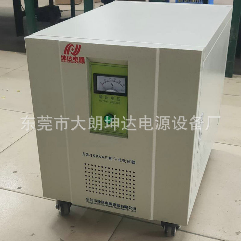 三相变压器三相干式变压器380V变220V30kva/40kva/50kva变压器 - 图1