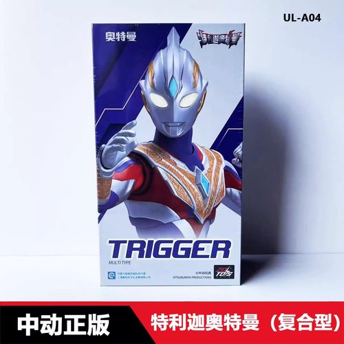 正版中动迪迦奥特曼手办超可动发光人偶礼盒玩具模型男孩生日礼物 - 图1