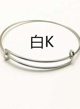 推拉活动手镯百搭diy伸缩手镯Alex可调节推拉手环