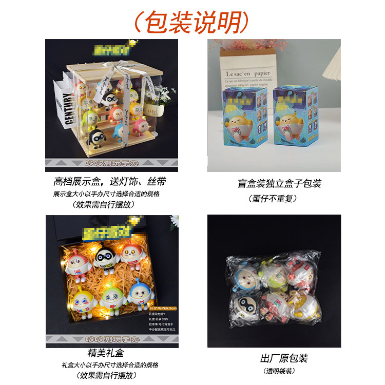 蛋仔派对手办蛋仔派对手办盲盒公仔游戏周边桌面摆件生日礼物男孩女孩奖励礼物