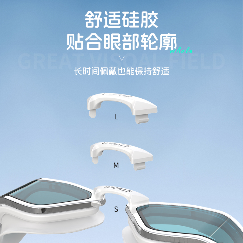 鲸鱼泳镜防水防雾高清近视度数男专业游泳眼镜潜水装备女泳帽套装