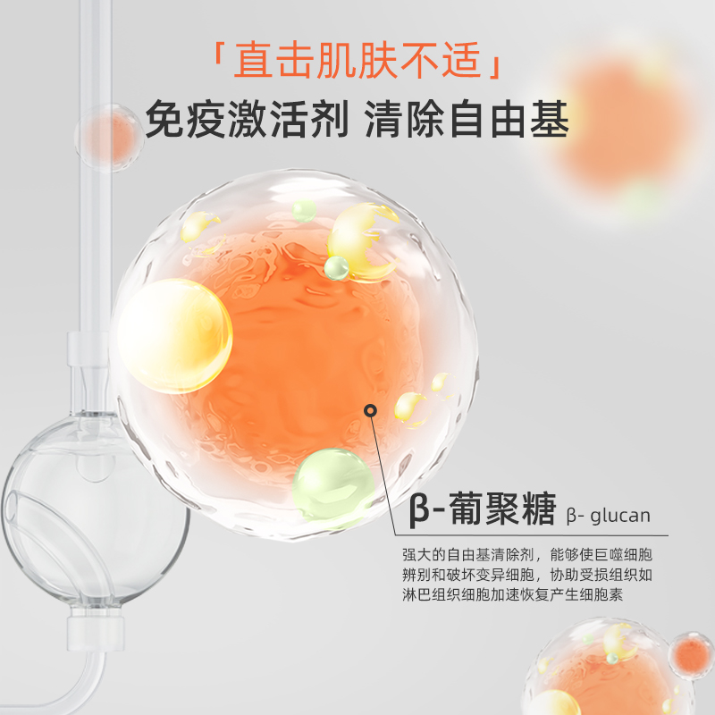 gNapy舒缓精华液大灯泡40ml 改善肌肤闭口粉刺 - 图1