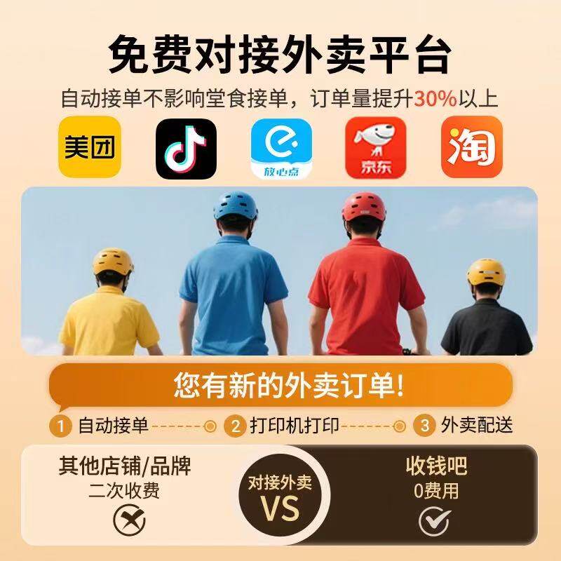 图4