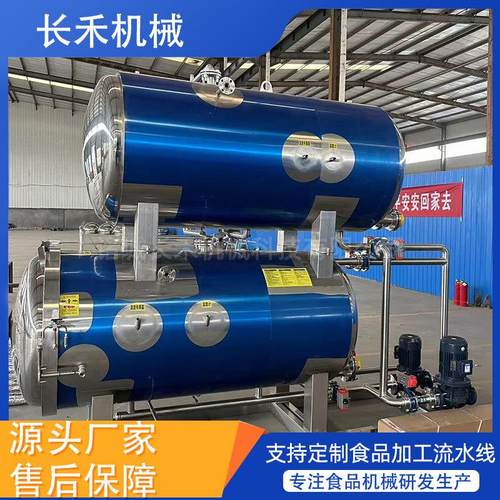 粽子杀菌活珠子高温灭菌锅蜜枣蛋黄肉粽杀菌釜玉米香菇罐头杀菌锅 - 图0