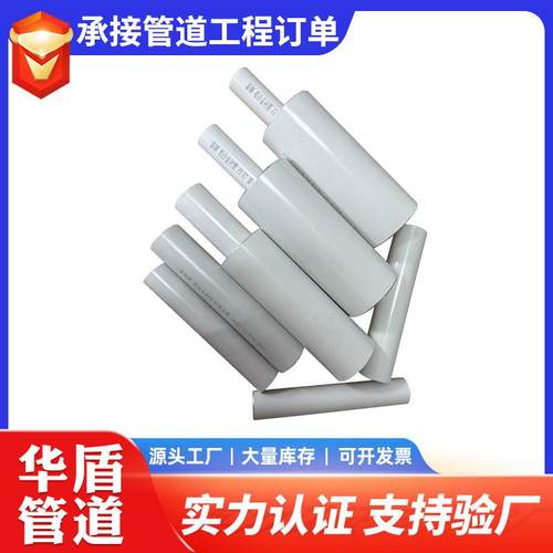 厂家直销铝合金衬塑管PPR复合管空调冷热水管内衬塑复合管 - 图0