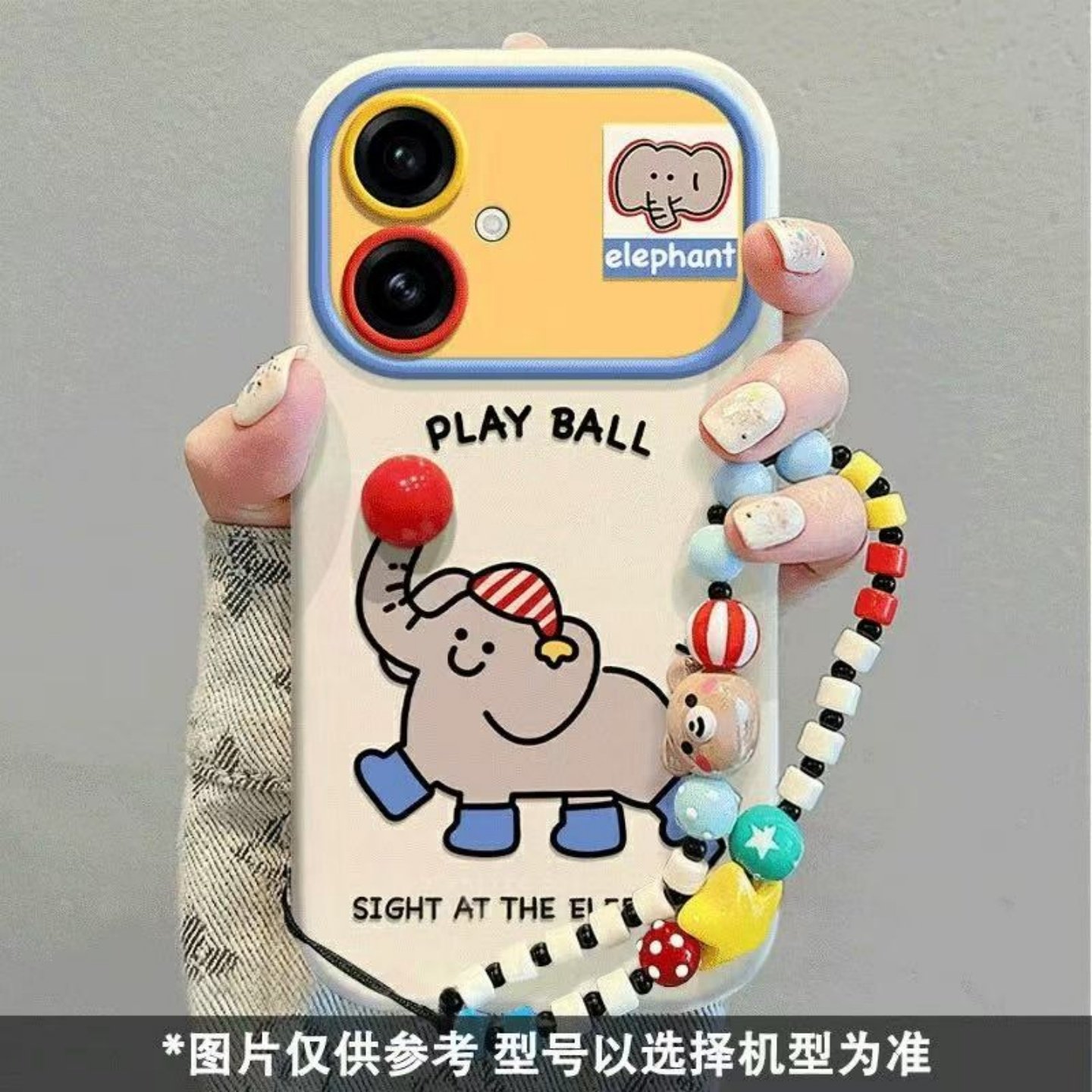 满喆圆球大象适用于vivoY300PRO手机壳Y200/Y100iY78+/Y77/Y76SY35/35m保护套Y33/Y70S女Y73S/y53t新视窗,淘宝优惠券,粉丝福利购,淘宝优惠卷