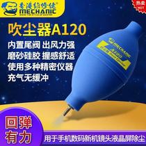 Repairman dust blower powerful silicone ball cleaning computer keyboard camera mobile phone leather tiger blower blower dust removal