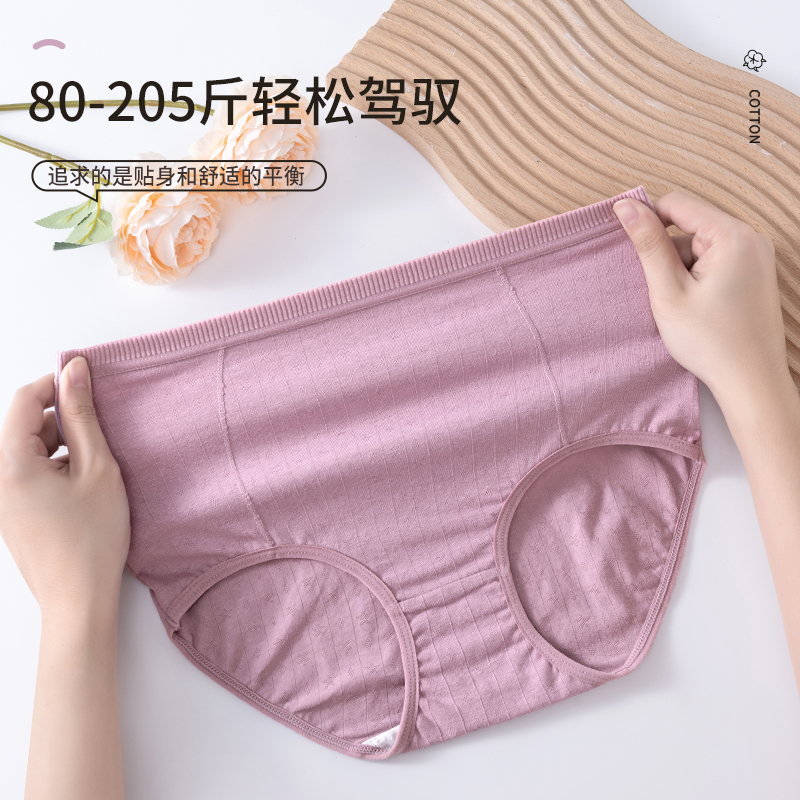猫人大码女士妈妈内裤女高腰纯棉中老年人200斤加肥加大三角裤头 - 图3