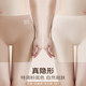Catman liquid foundation safety pants for women underwear two and three in one markless leggings anti-exposure summer skirt artifact