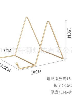 简装饰志瓷盘约支子架展示架钟表托架盘架相框证书YAM架托铁艺杂
