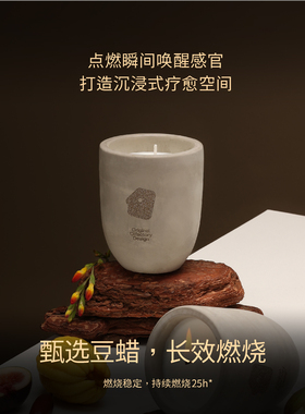 WooSmell屋闻灰境烛语香薰蜡烛水泥杯高级家用持久香氛生日伴手礼