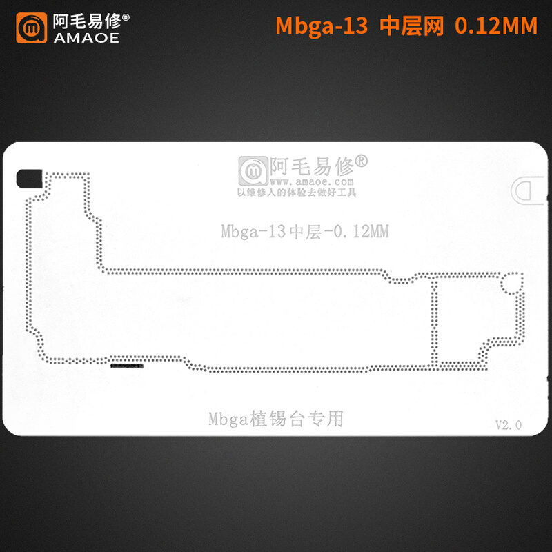 。阿毛易修/IP13-4合1中层植锡台/13/Pro/Max/mini/中层定位板/钢 - 图2