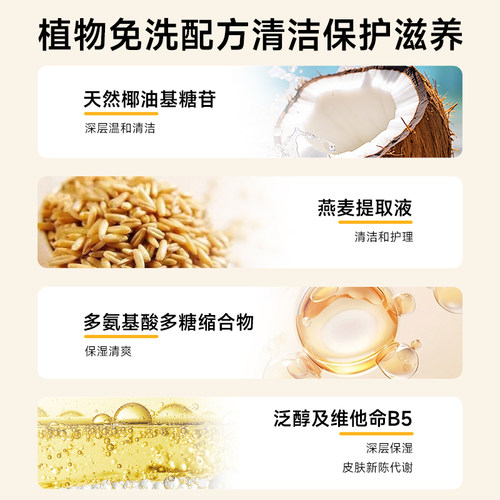 Justpet宠物洁足泡沫猫咪狗狗洗脚好物免擦干洗爪子护理足部清洁 - 图3