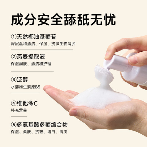 Justpet宠物洁足泡沫猫咪狗狗洗脚好物免擦干洗爪子护理足部清洁 - 图1