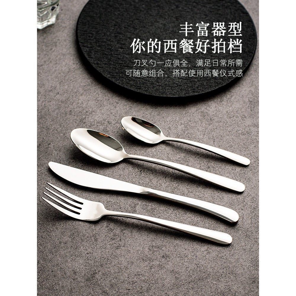 欧式西餐牛排专用刀叉食品级304不锈钢家用牛扒刀叉勺高档三件套,淘宝优惠券,粉丝福利购,淘宝优惠卷