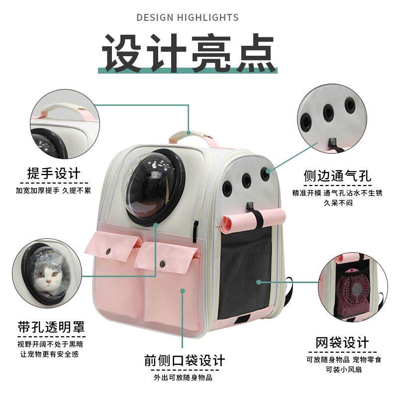 猫包外出便携双肩猫背包猫咪大容量宠物包透气四季手提太空舱狗包,淘宝优惠券,粉丝福利购,淘宝优惠卷