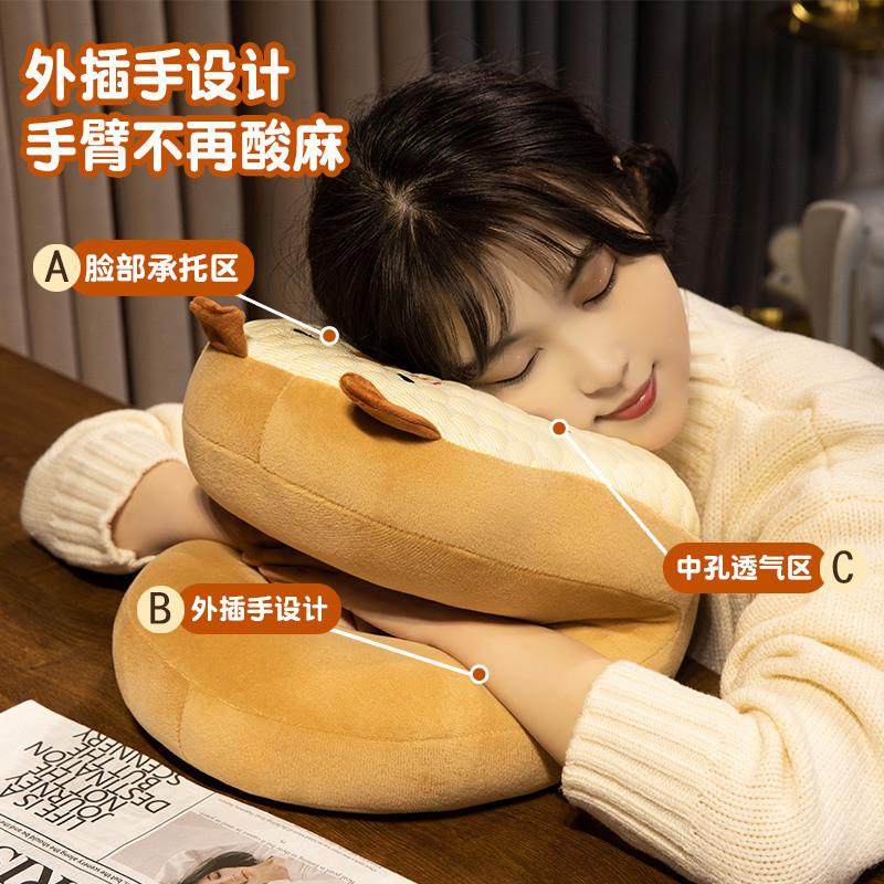 卡皮巴拉水豚午睡枕小学生趴桌子睡觉枕头女生办公室抱枕午休神器,淘宝优惠券,粉丝福利购,淘宝优惠卷