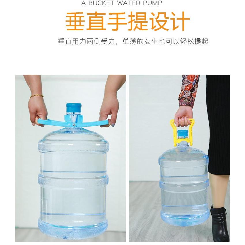 加厚桶装水提手家用省力大桶水纯净矿泉水桶手提环提桶器提水神器 - 图1