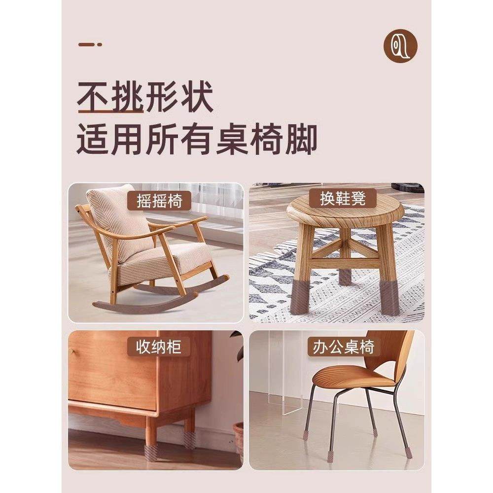 桌椅静音脚垫椅子凳子脚套罩耐磨防滑大号桌腿保护套板凳通用蹬桌,淘宝优惠券,粉丝福利购,淘宝优惠卷