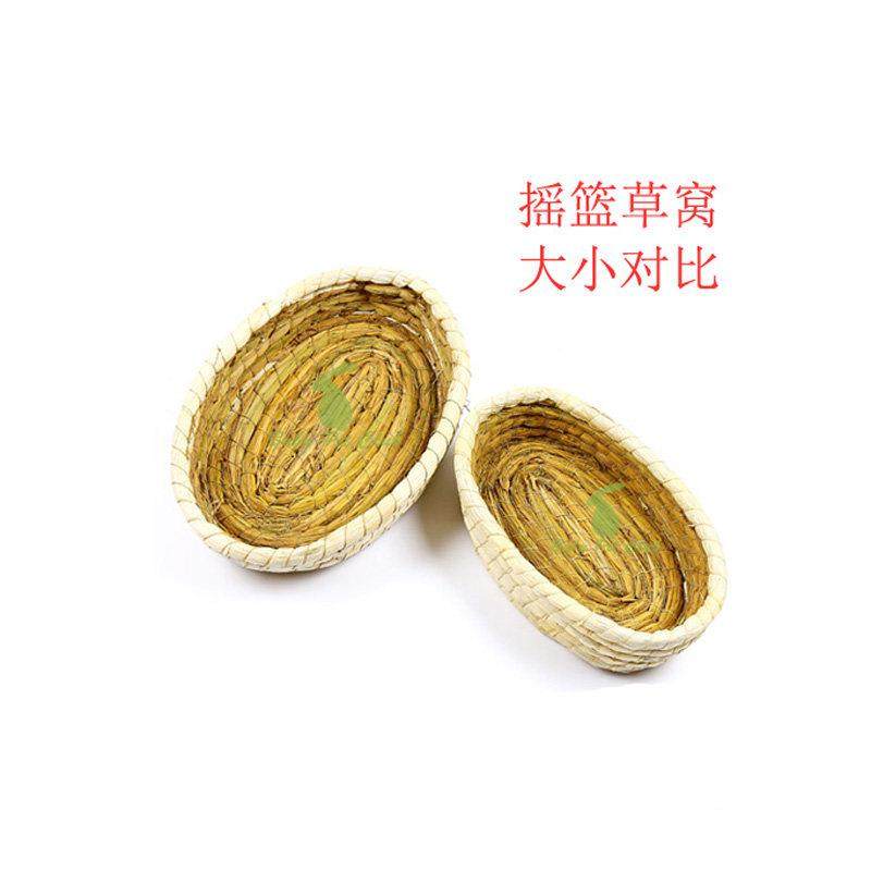 包邮宠物兔兔子豚鼠龙猫松鼠天竺鼠草垫草窝鸽子窝兔窝鸡窝猫咪窝,淘宝优惠券,粉丝福利购,淘宝优惠卷