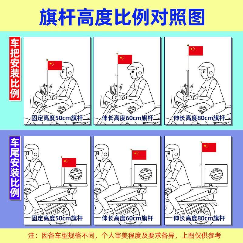 充电遥控高亮彩灯警示巡游骑行装饰摩托车伸缩旗杆304不锈钢支架,淘宝优惠券,粉丝福利购,淘宝优惠卷