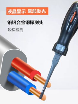 screwdriver ຫົວ double-shaped ຂ້າມ Aoneng ຊ່າງໄຟຟ້າ multi-functional ບໍາລຸງຮັກສາແລະດັດແປງ cone ເຄື່ອງມືການທົດສອບ pen screwdriver