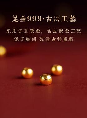 普陀山本命年足金红绳手链蛇年编织红手绳黄金转运珠脚链情侣礼物