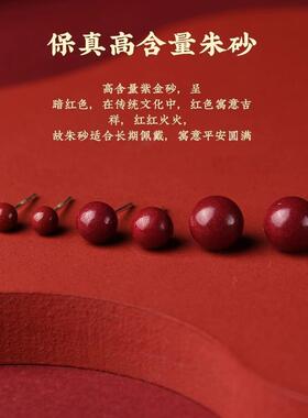 普陀山天然朱砂耳钉纯银官方旗舰店耳饰螺纹耳坠女本命年红色礼物