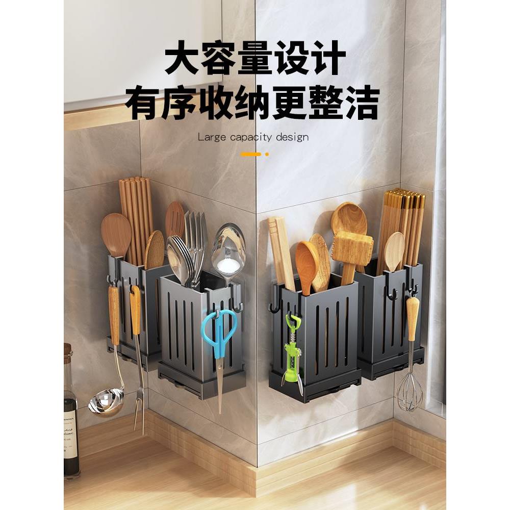 厨房筷子筒置物架壁挂式多功能筷子收纳盒筷子笼筷篓勺子家用厨具 - 图3