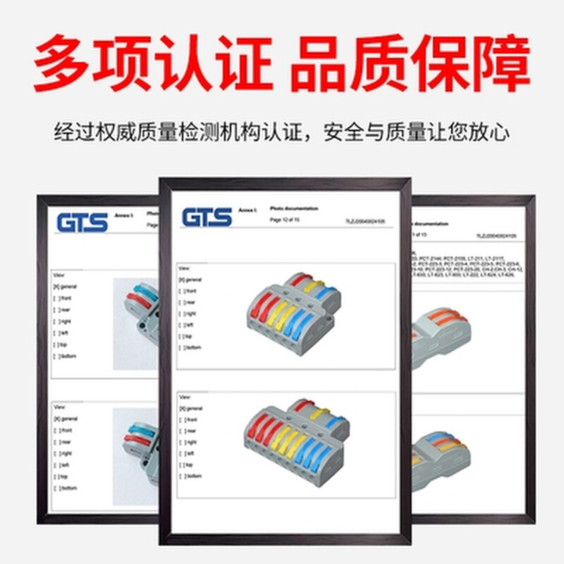 康哲快速接线端子接线f器快接头电线连接器并线柱分线神器对接卡