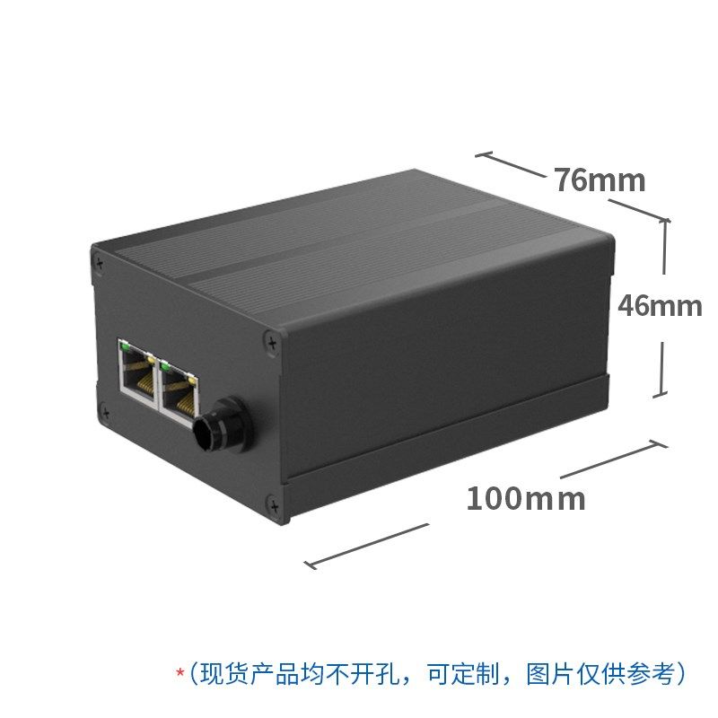 铝合金外壳电源控制器铝型材壳体仪器仪表接线盒铝盒子包邮76*46,淘宝优惠券,粉丝福利购,淘宝优惠卷