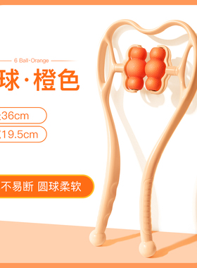 脖子按摩器手动颈部颈椎按摩神器多功能揉捏家用按肩颈劲部疏通仪