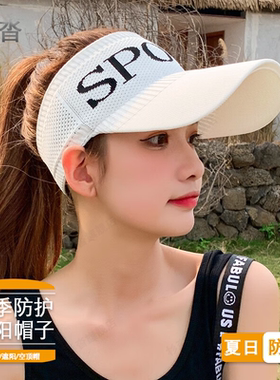 防晒四季通用字母帽女夏季骑行帽空顶鸭舌帽无顶遮阳帽针织棒球帽