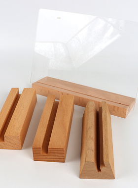 桌面摆件实木质进口榉木明信片底座 日历底座 照片夹卡片座