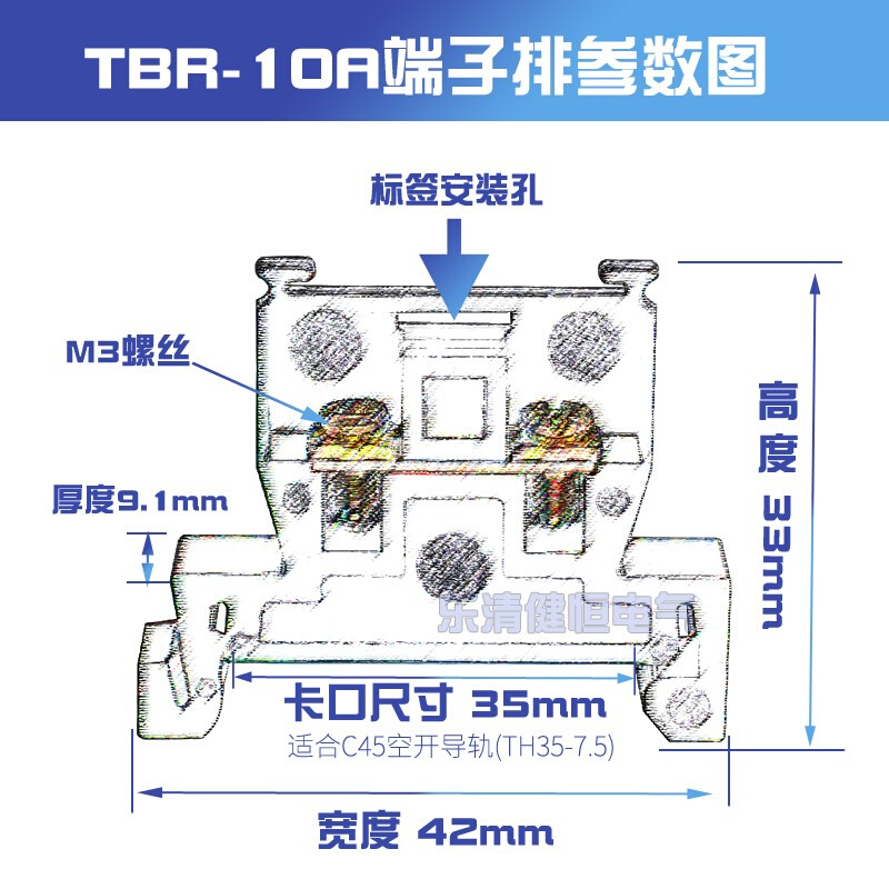 健恒高品质TBR-10A接线端子铜件导轨组合式单层接线端子不滑丝-图1